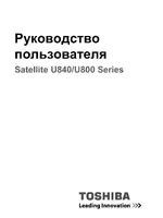 Toshiba Satellite U840