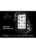 TREELOGIC Arcus 707WL Touch