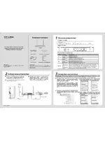 TP-Link TL-ER604W V1