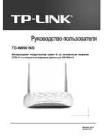 TP-Link TD-W8961ND V3