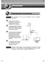 TP-Link TL-WA5110G V2