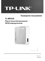 TP-Link TL-MR3020 V1