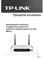 TP-Link TL-WR1042ND V1