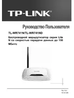 TP-Link TL-WR741ND V1