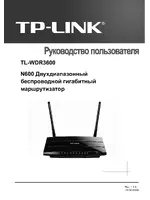TP-Link TL-WDR3600 V1