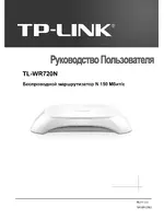 TP-Link TL-WR720N V1