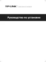 TP-Link TL-SF1016DS V2