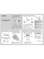 TP-Link TL-WA850RE V1