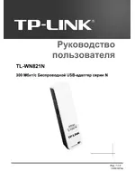 TP-Link TL-WN821NC V4