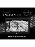 TREELOGIC TL-7004BGF AV 4Gb