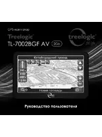 TREELOGIC TL-7002BGF AV 2Gb