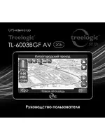 TREELOGIC TL-6003BGF AV 2Gb
