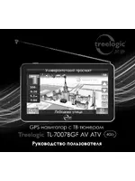 TREELOGIC TL-7007BGF AV ATV 4Gb