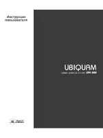 Ubiquam UM-300