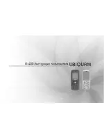 Ubiquam U-400