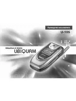 Ubiquam U-105