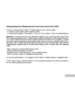 UFO DC 8365