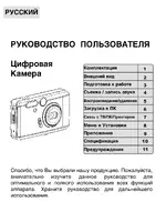 UFO DS 55