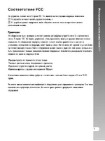 UFO DS 6332