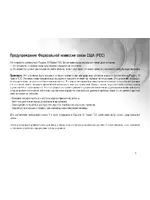 UFO DS 5080