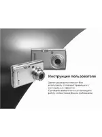 UFO DS 6310