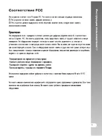 UFO DS 5333