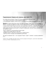 UFO DS 5088