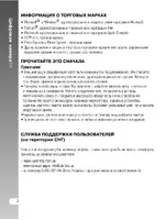UFO DS 5332