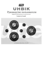 U-He Uhbik