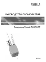 Vaisala RS92-SGP
