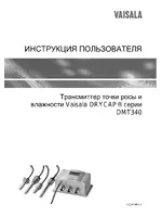 Vaisala DMT340