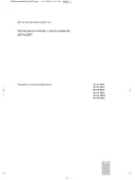 VAILLANT atmoVIT exclusiv монтаж