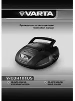VARTA V-CDR101US