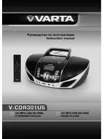 VARTA V-CDR301US