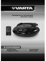 VARTA V-CDR302US