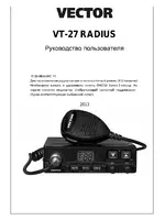 Vector VT-27 Radius
