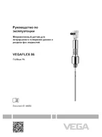 VEGA VEGAFLEX 86 Profibus PA