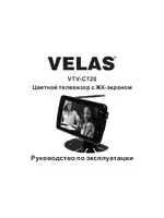 VELAS VTV-C720