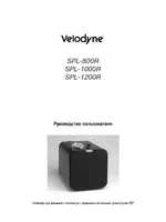 Velodyne Acoustics SPL-1200R