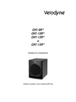 Velodyne Acoustics CHT-15R