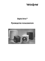 Velodyne Acoustics Digital Drive