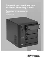 Verbatim PowerBay NAS