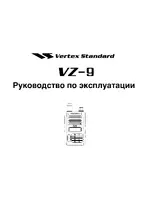 Vertex Standard VZ-9
