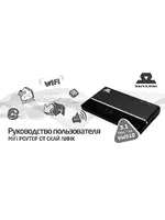 Vertex Wireless VW 310 UA