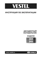 VESTEL SN 260