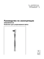 VEGA VEGAWAVE 62 Cable shortening set