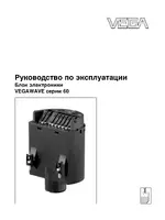 VEGA VEGAWAVE series 60 Electronics module
