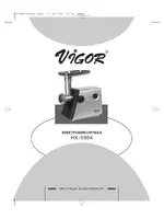 VIGOR HX-5904 SWIFT