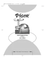 VIGOR HX-5902 STEEL
