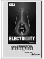 Vir2 Electri6ity